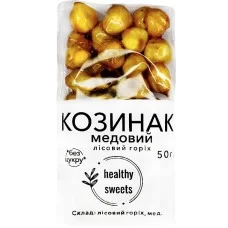 HEALTHY SWEETS КОЗИНАК ЛІСОВИЙ ГОРІХ 50ГР